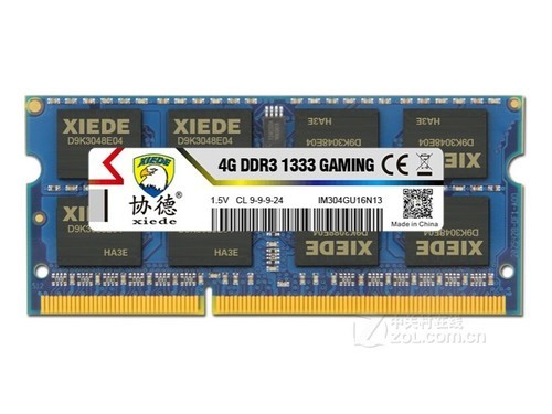 协德4GB DDR3 1333（笔记本）使用技巧指南