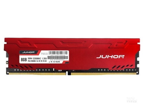 玖合星辰 8GB DDR4 3200