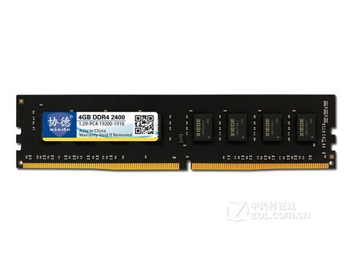 协德4GB DDR4 2400评测文章