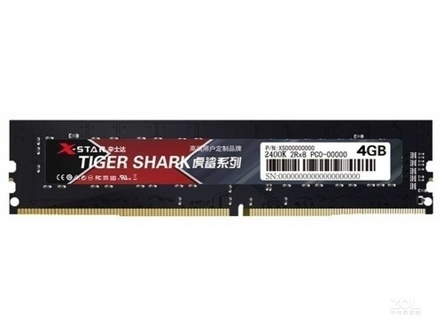 辛士达8GB DDR4 2400使用技巧指南