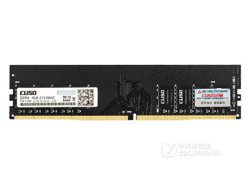 酷兽4GB DDR4 2133（台式机）评测文章