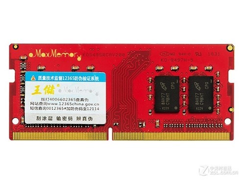 王储8GB DDR4 2400（笔记本）使用技巧指南