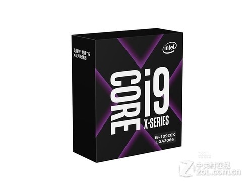 Intel 酷睿i9 10920X