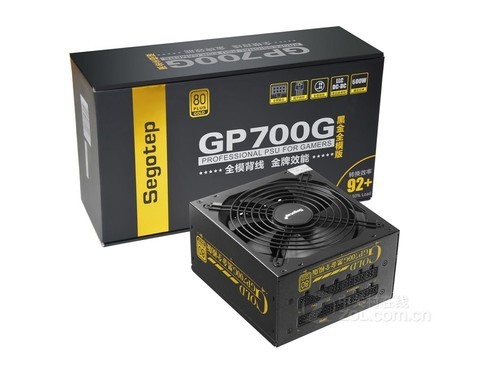 鑫谷GP700G黑金全模版