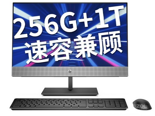 惠普战66 Pro G2(i7 9700T/8GB/256GB+1TB/R535/23.8英寸)