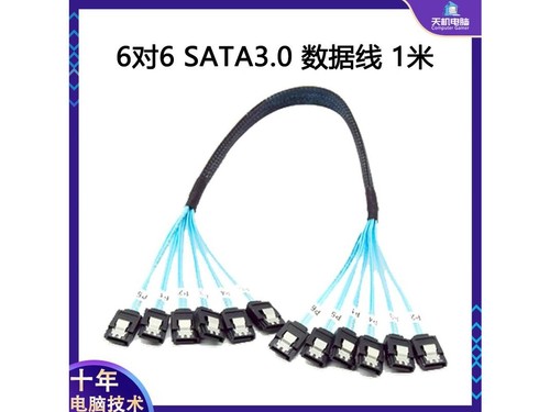 当世2/4/6/810/12/1620/24SA 1米SATA3点0线(6对6)评测文章