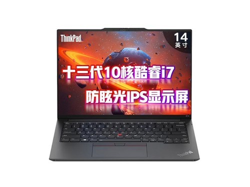 ThinkPad E14 2023款 （i7 1355U/16GB/1TGB）使用技巧指南