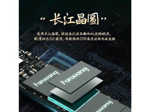 huananzhi S500pro 【升级版】S500Pro-1TB+系统U盘64G使用技巧指南