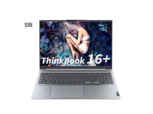 ThinkBook 16+ 2023 锐龙版(R7 7840H/16GB/1TB/780M集显)