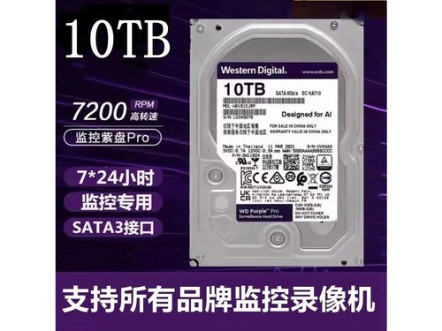 lgyp 10TB 标准使用技巧指南