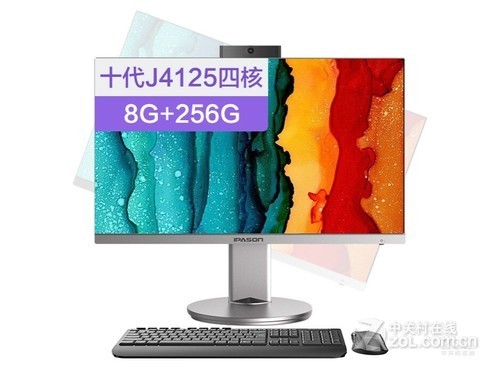 攀升A3 Pro(J4125/8GB/256GB/集显/23.8英寸)使用技巧指南