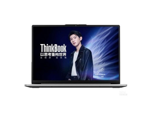 ThinkBook 13s 锐龙版 2021(R7 4800U/16GB/512GB/集显)