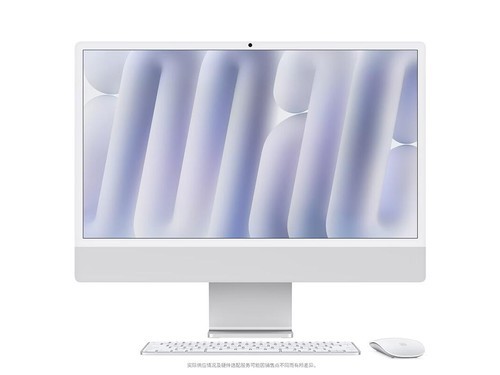 苹果iMac 24英寸 2024款 (10核/16GB/256GB)