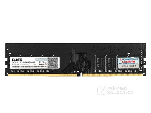 酷兽8GB DDR4 2666（台式机）评测文章