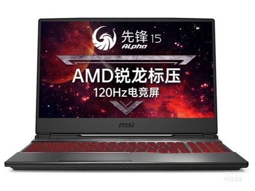 msi微星Alpha 15(R5 3550H/8GB/512GB/RX5500M)