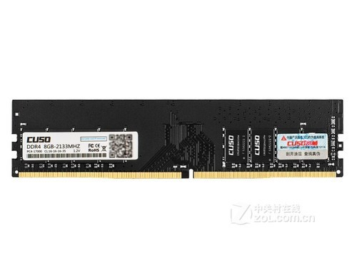 酷兽8GB DDR4 2133（台式机）使用技巧指南