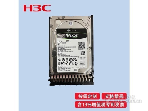 h3c iot 2.4T SAS 企业级2.4T SAS 10K  2.5英寸评测文章