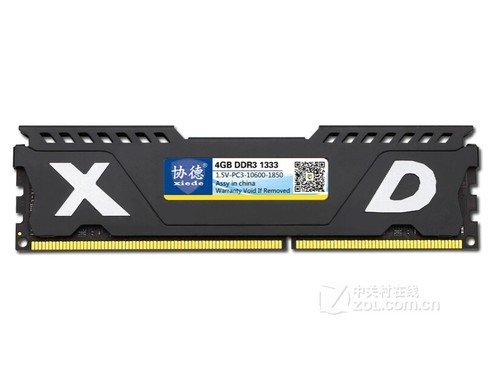 协德4GB DDR3 1333马甲条