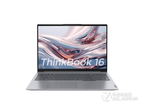 ThinkBook 16 2023 锐龙版(R7 7730U/16GB/1TB)