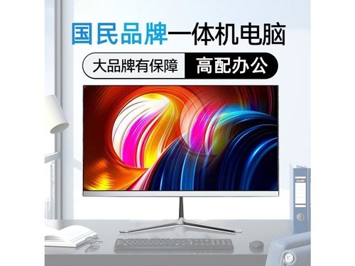 aiwna Y22240R01 套七22英寸：i5-4590S/16G/1TB固态使用技巧指南