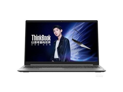 ThinkBook 15 锐龙版 2021(R7 5800U/16GB/512GB/集显)