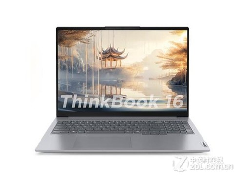 ThinkBook 16 2024 酷睿版(Ultra5 125H/32GB/2TB/WiFi6)