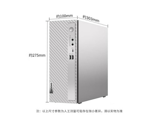 联想新台式酷睿版(i5 1235U/16GB/512GB+1TB/23.8英寸)