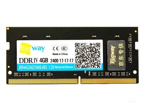 毕伟4GB DDR4 2400（笔记本）