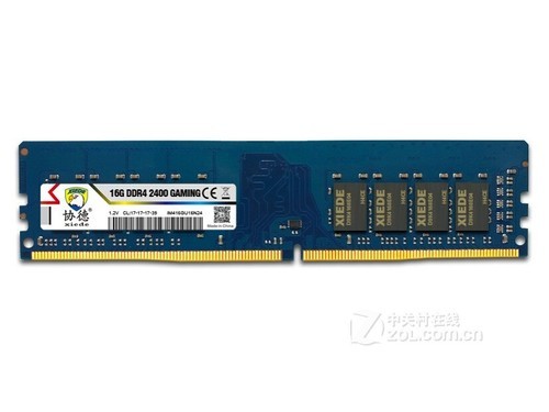 协德16GB DDR4 2400 GAMING（台式机）评测文章