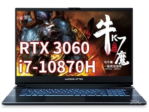 吾空K7牛魔(i7 10870H/16GB/512GB/RTX3060/240Hz)评测文章