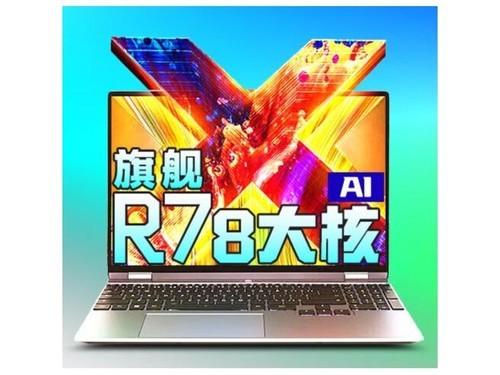 机械革命无界15X 锐龙版 2024(R7 8845HS/32GB/1TB)使用技巧指南