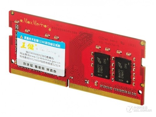 王储4GB DDR4 2400（笔记本）使用技巧指南