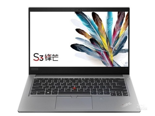 ThinkPad S3 2020(20RG0004CD)