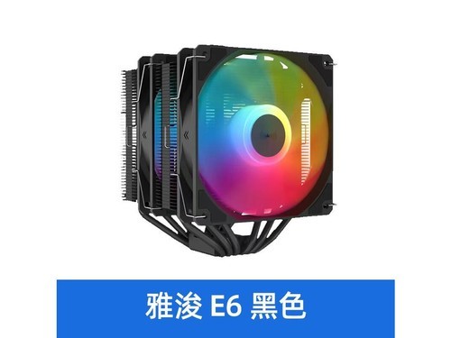 爱品沃hDi5Jr15 雅浚 E6黑色-六热管炫彩风扇评测文章