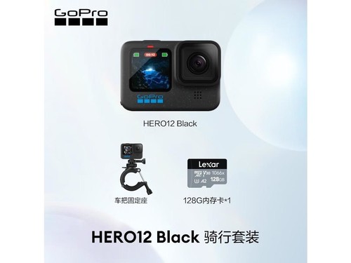 GoPro HERO 12 Black 骑行套装