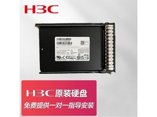 h3c iot 3.84T H3C  3.84T SSD 硬盘2.5英寸7.2K评测文章