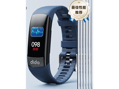 dido F30S 旗舰版 使用技巧指南