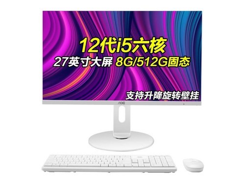 AOC 925(i5 12400/8GB/512GB/UHD730)评测文章