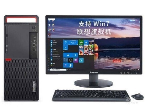 联想ThinkCentre M920t(i7 9700/8GB/128GB+1TB/RX550X/21.5LCD)