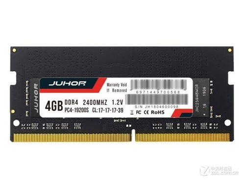 玖合精英 4GB DDR4 2400（笔记本）评测文章