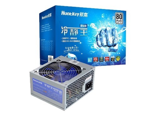 航嘉冷静王装机版 额定270W