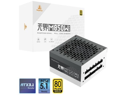 鑫谷无界M850W