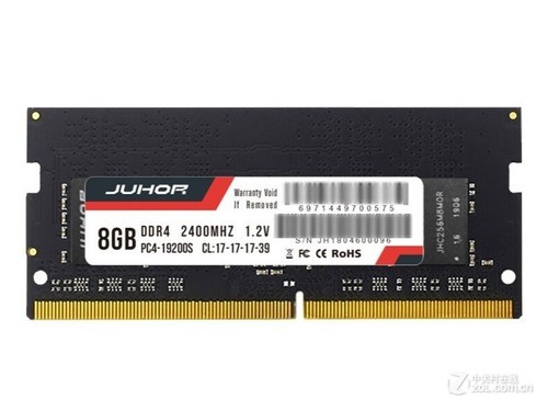 玖合精英 8GB DDR4 2400（笔记本）使用技巧指南