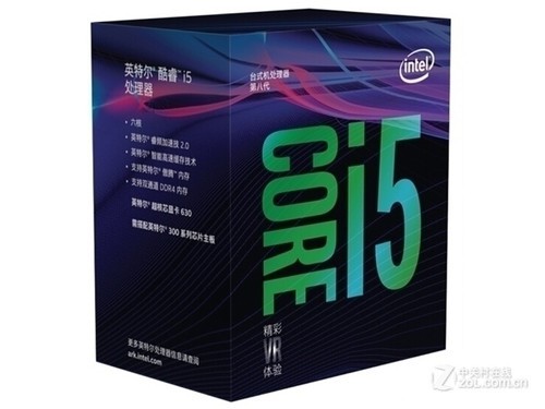 Intel 酷睿i5 8350U