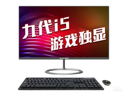 长城A2405(i5 9400F/8GB/256GB/RX550/23.8英寸)