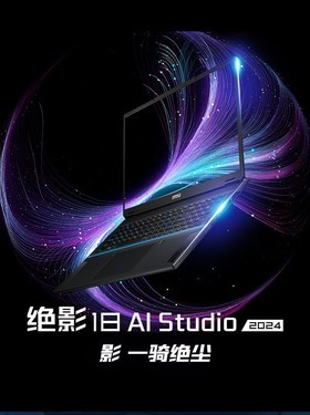 微星绝影18 AI Studio 2024(Ultra9 185H/64GB/8TB/RTX4080)使用技巧指南