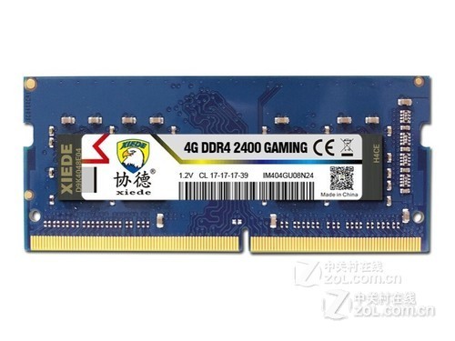 协德4GB DDR4 2400（笔记本）使用技巧指南