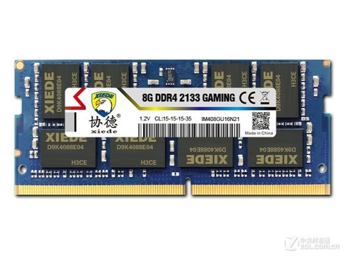 协德8GB DDR4 2133（笔记本）使用技巧指南