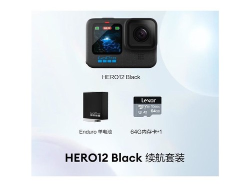 GoPro HERO 12 Black 续航套装评测文章