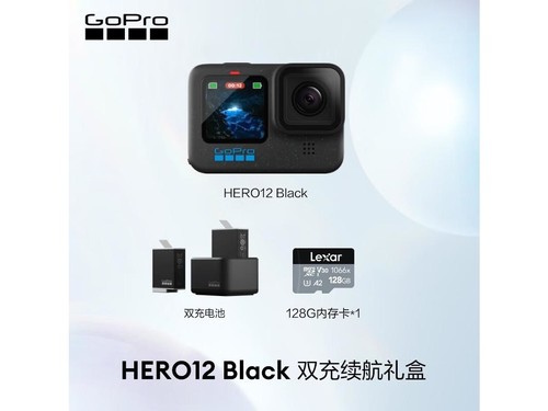 GoPro HERO 12 Black 双充续航礼盒评测文章